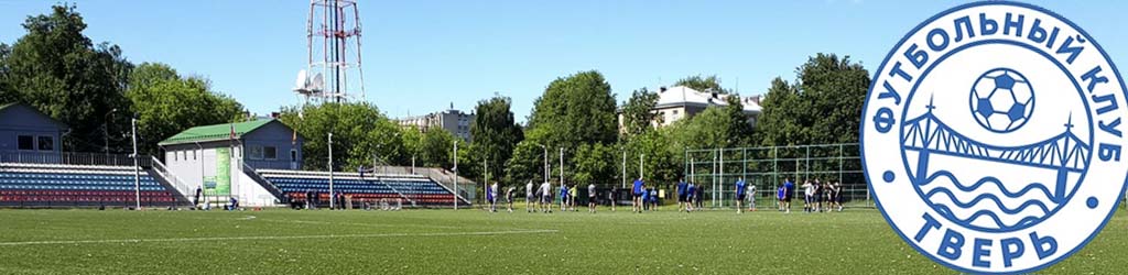 Stadion Junost